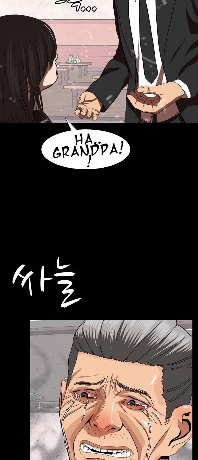 Page 74 of Chapter 1