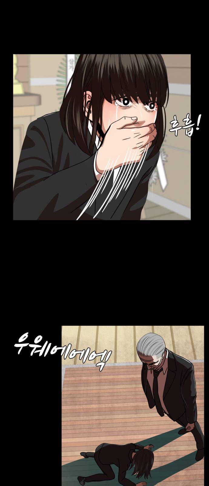 Page 79 of Chapter 1