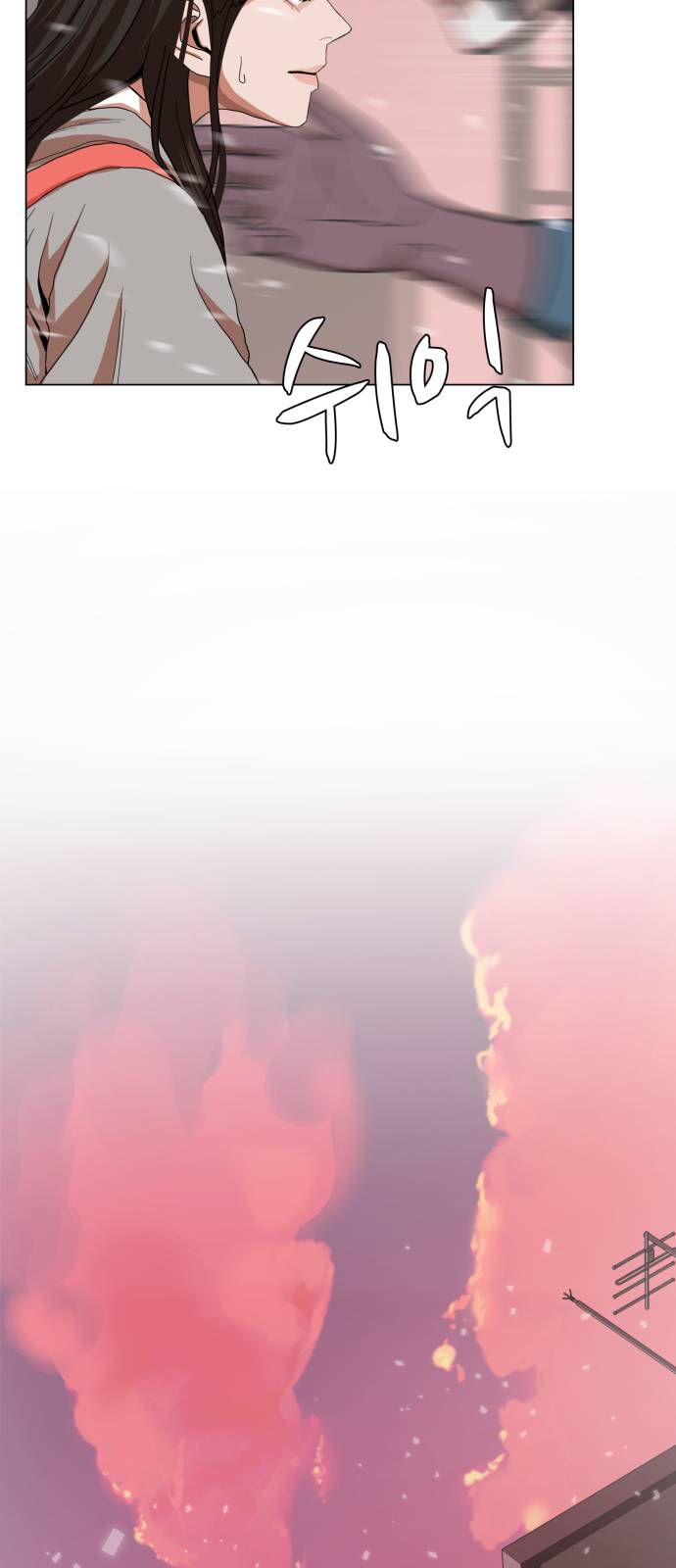 Page 18 of Chapter 2.1