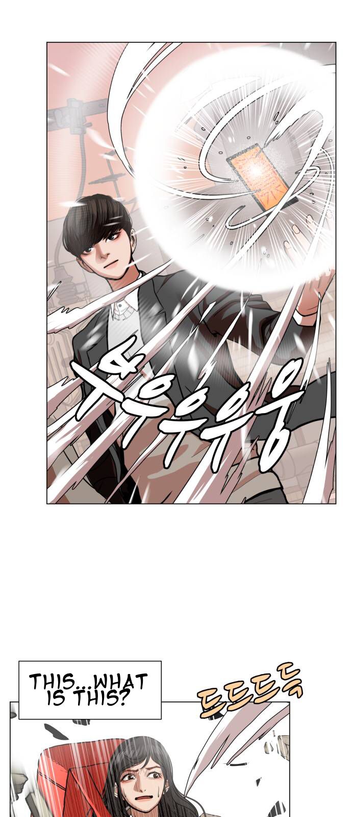 Page 28 of Chapter 2.1