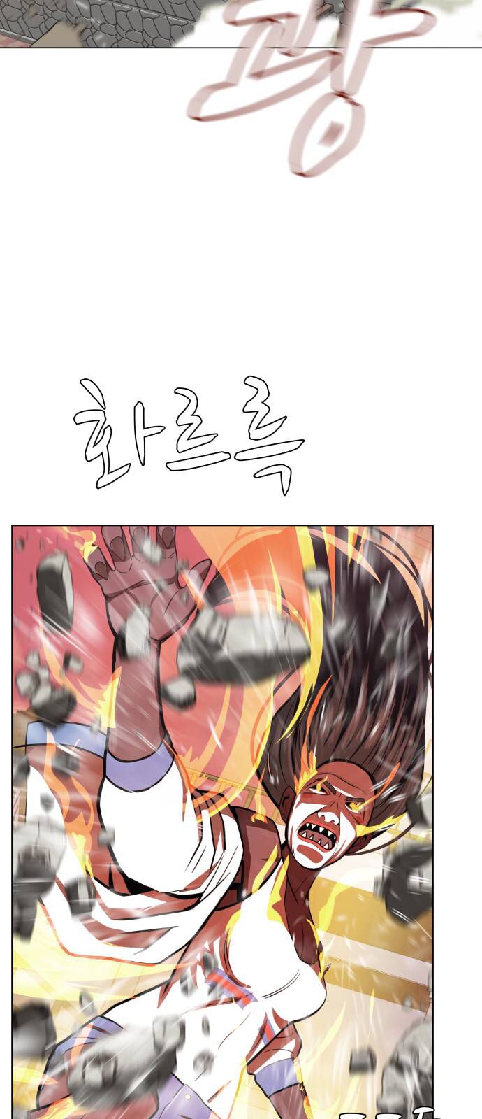 Page 39 of Chapter 2.1