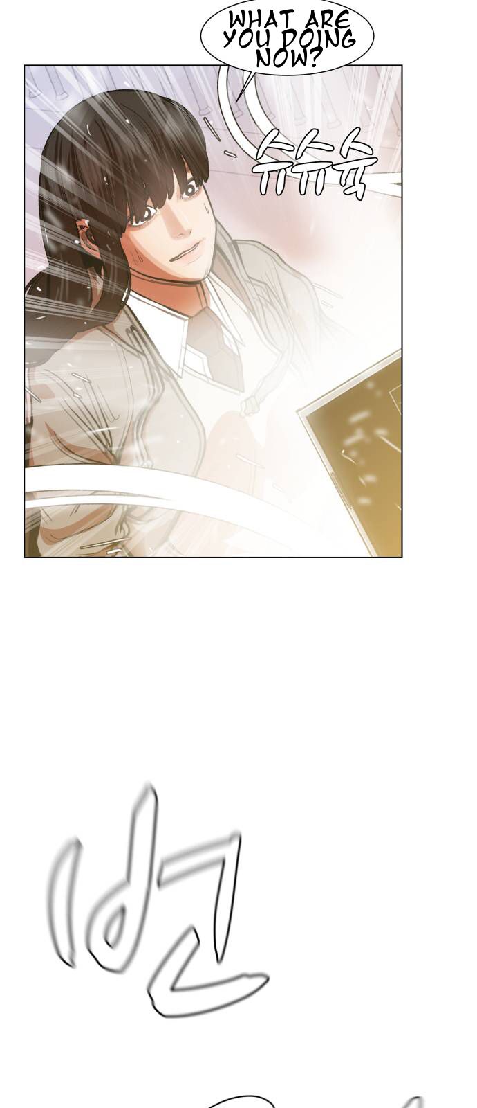 Page 56 of Chapter 2.1