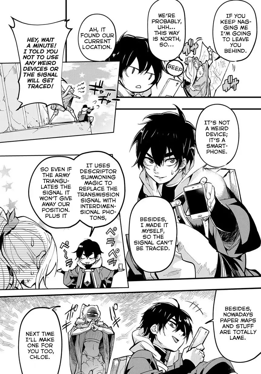 Page 7 of Chapter 1