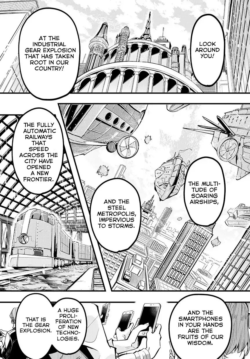 Page 26 of Chapter 1