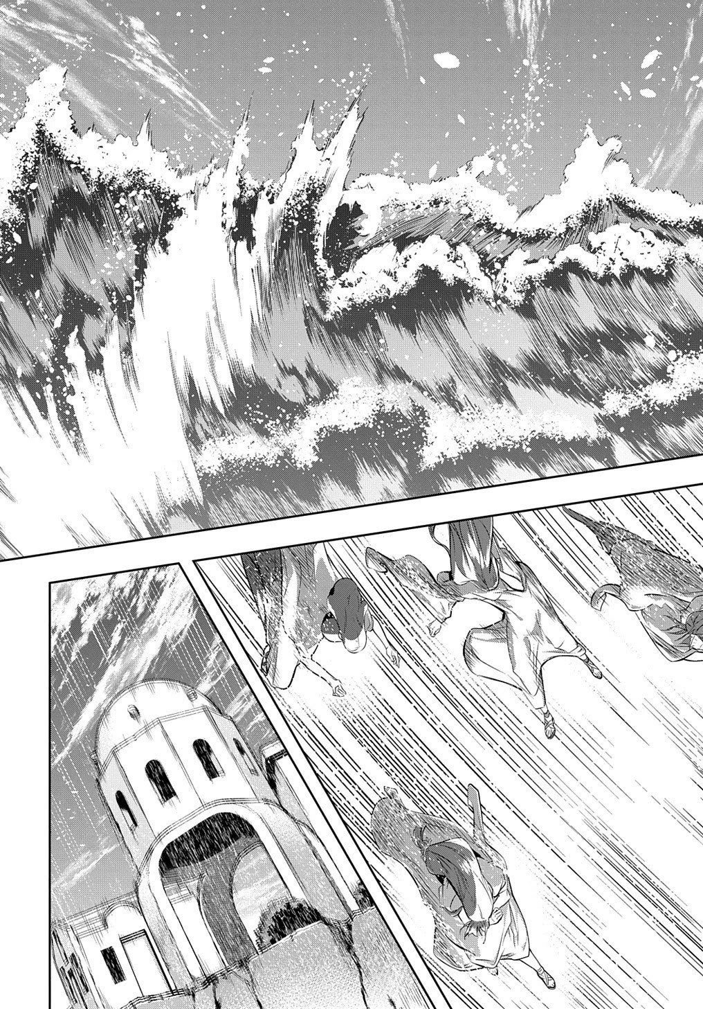 Page 21 of Chapter 11