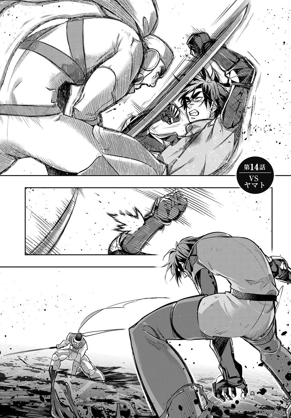 Page 1 of Chapter 14