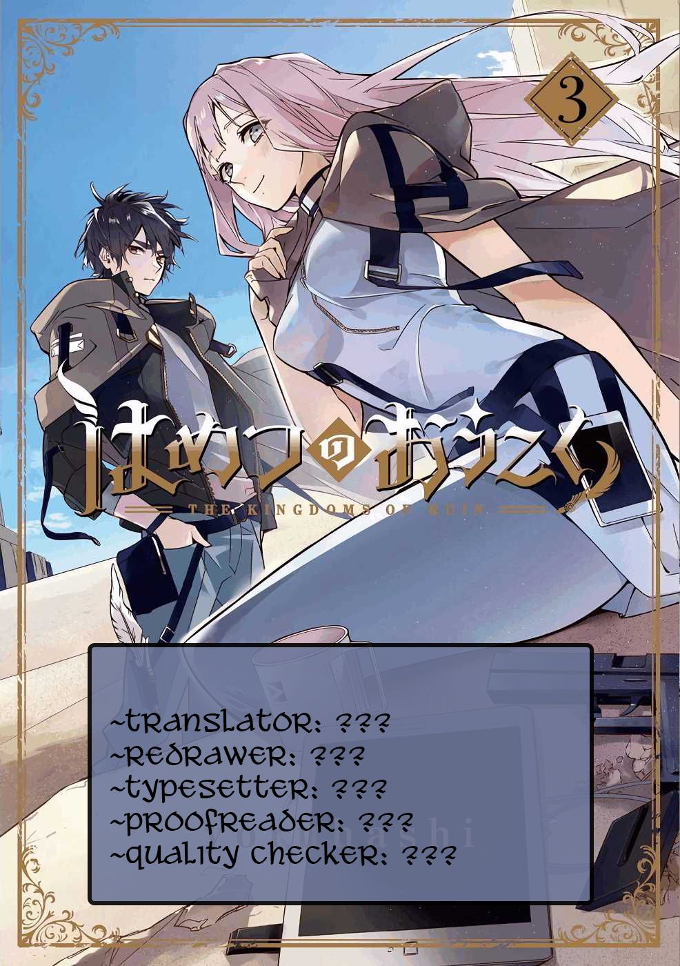 Page 1 of Chapter 15
