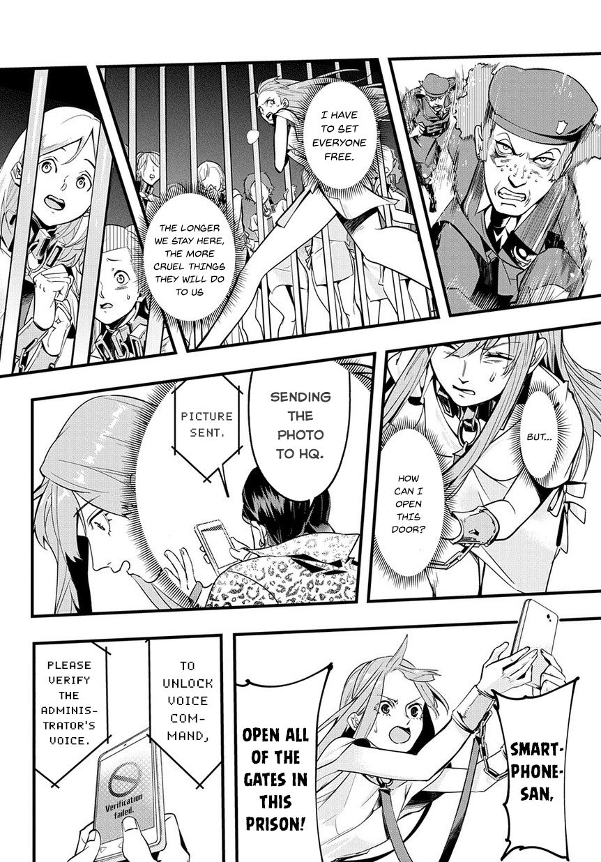 Page 16 of Chapter 2