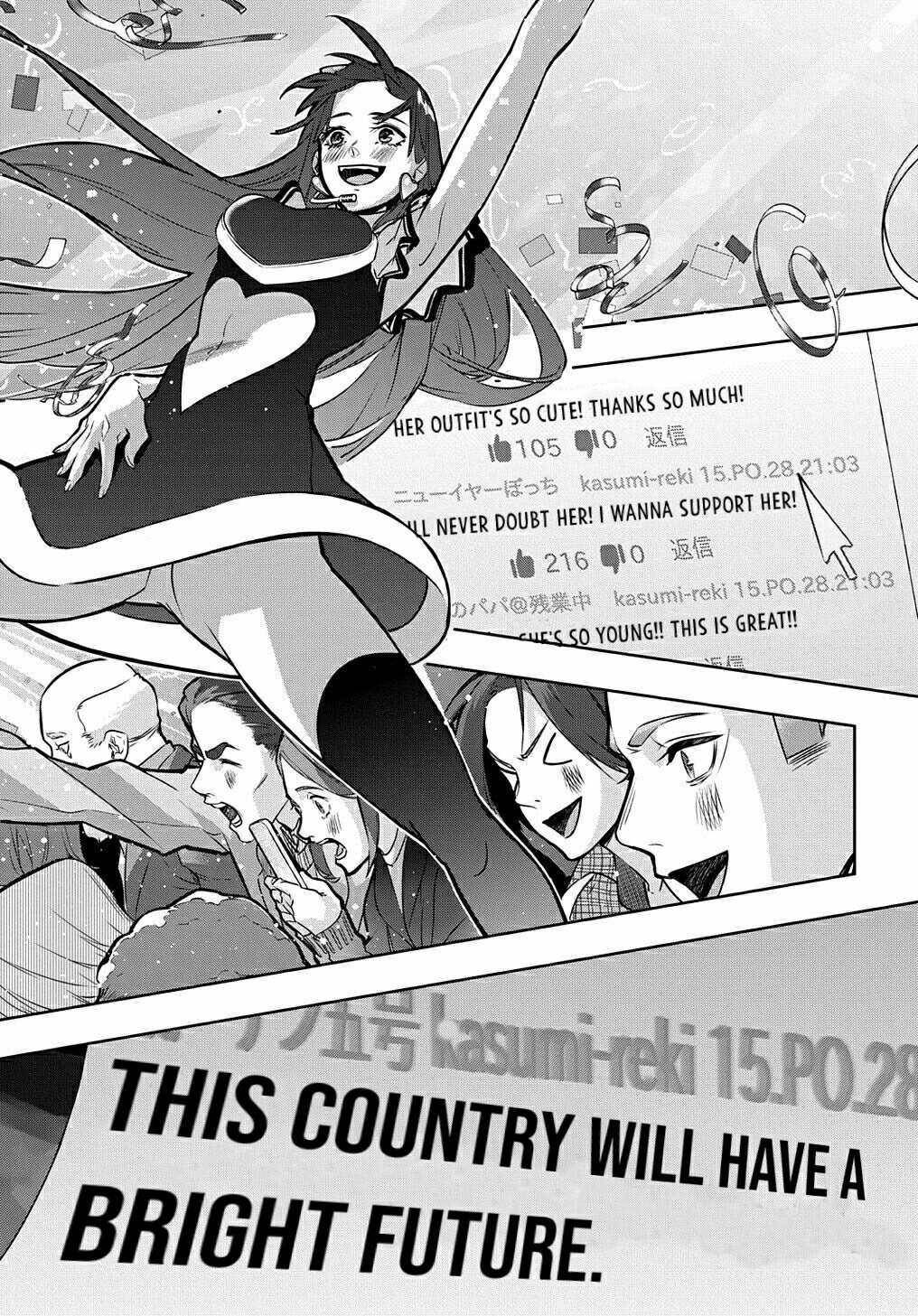 Page 17 of Chapter 21
