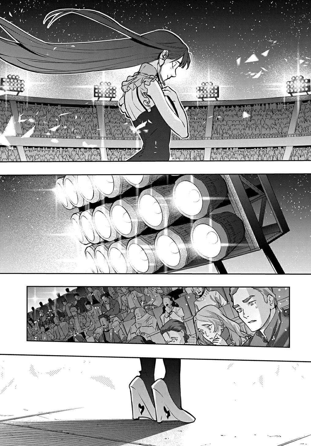 Page 23 of Chapter 21