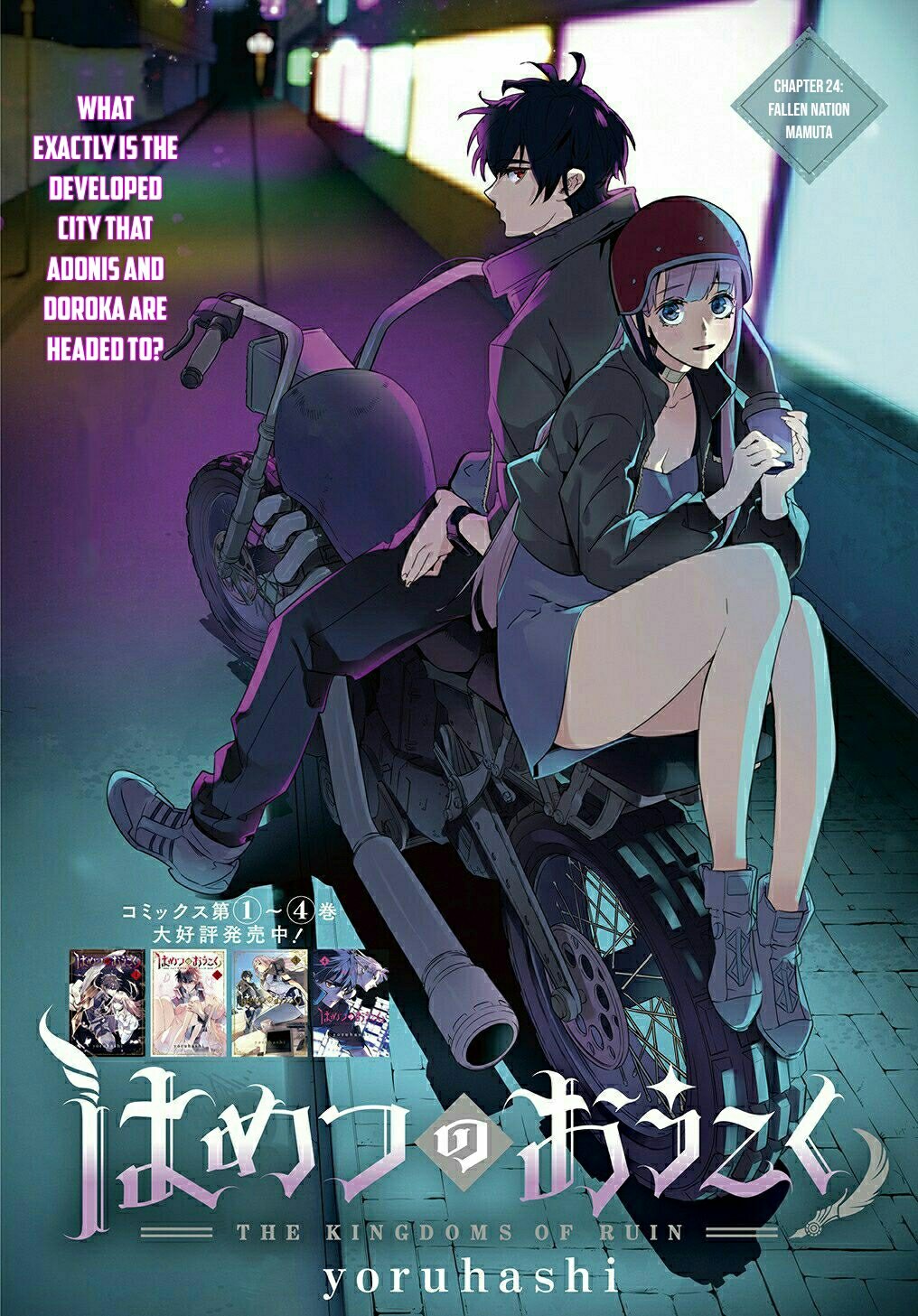 Page 5 of Chapter 24