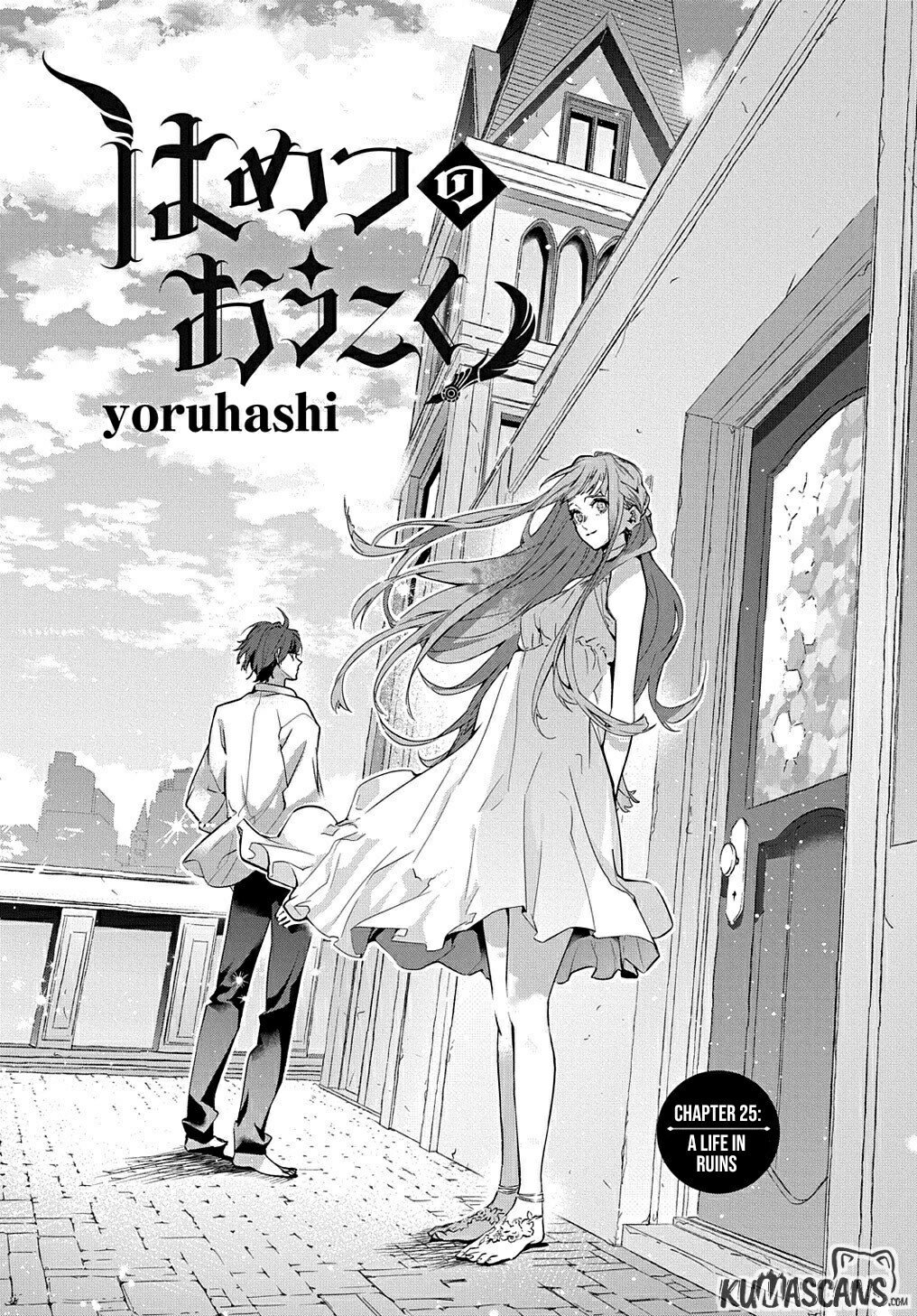 Page 12 of Chapter 25