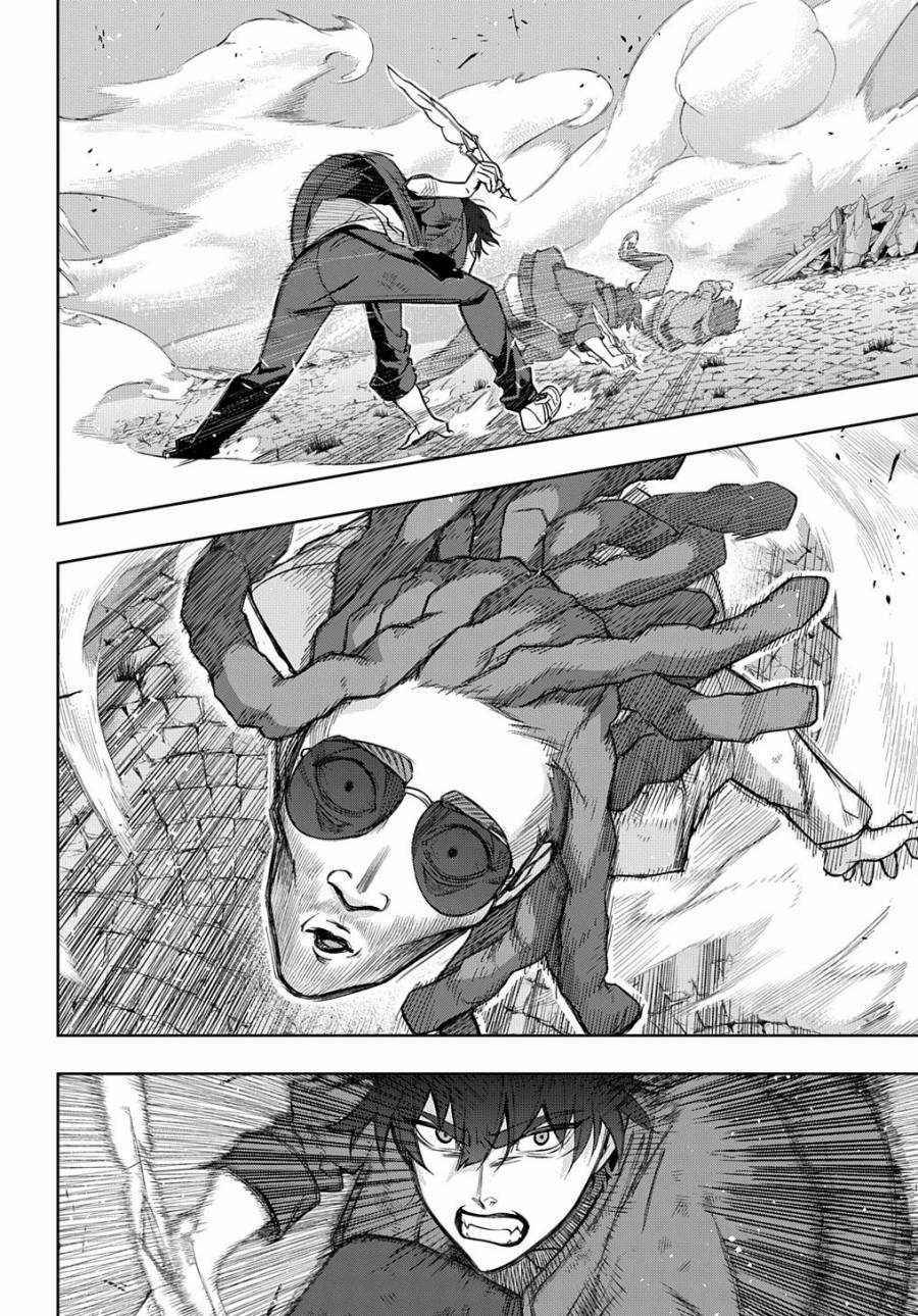 Page 17 of Chapter 27
