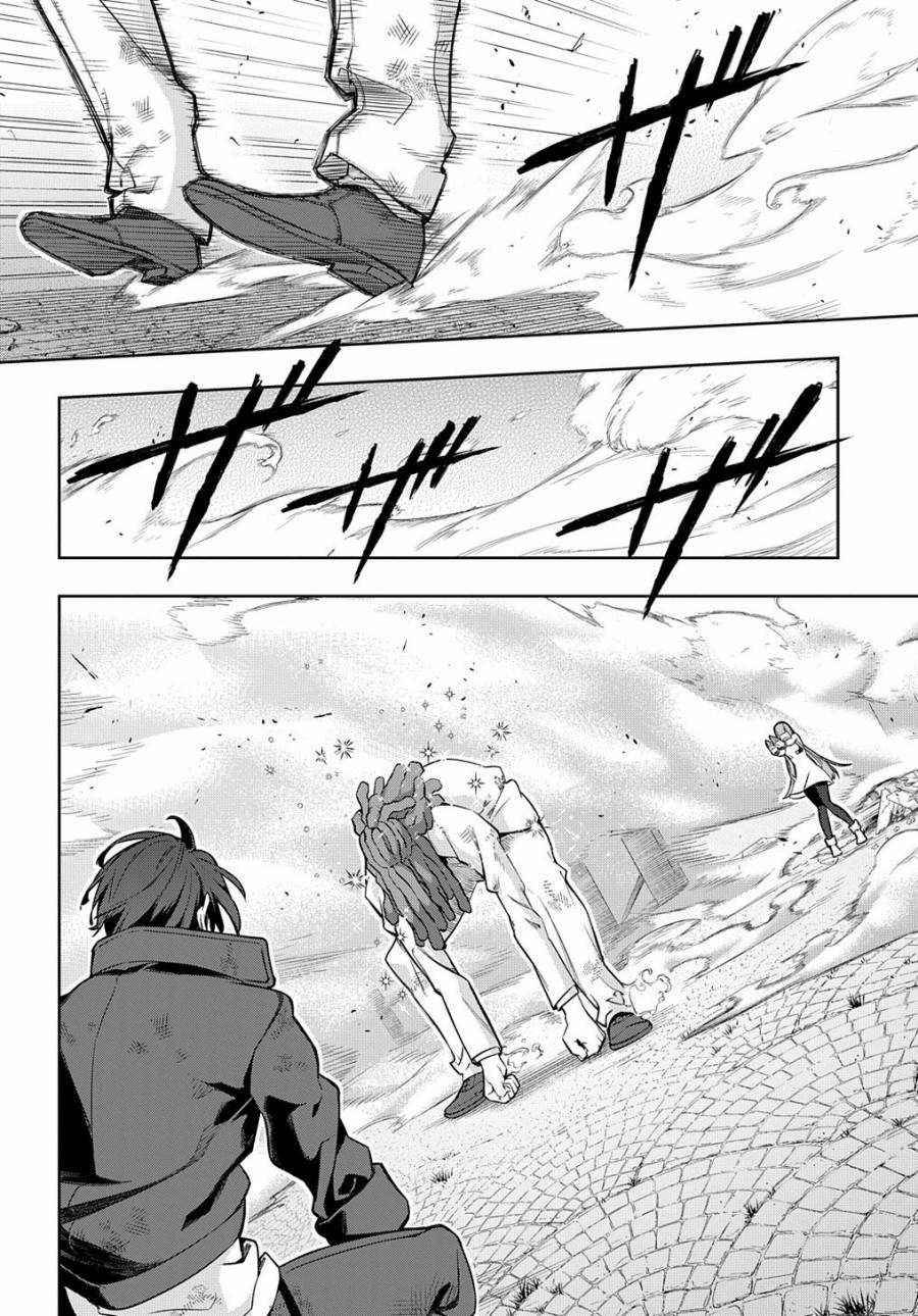 Page 19 of Chapter 27