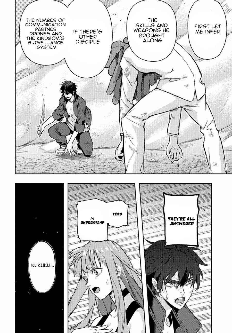 Page 21 of Chapter 27