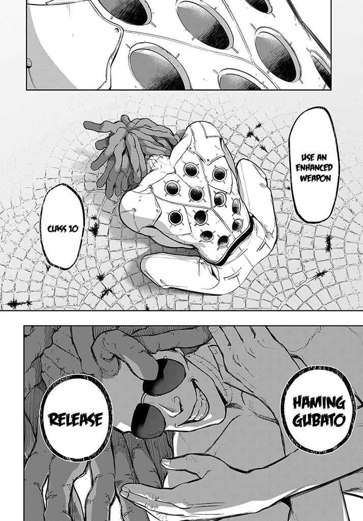 Page 25 of Chapter 27