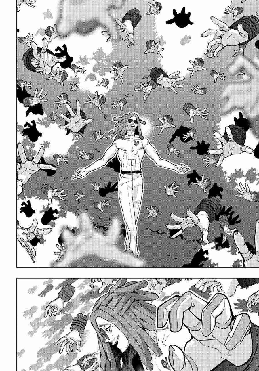 Page 27 of Chapter 27