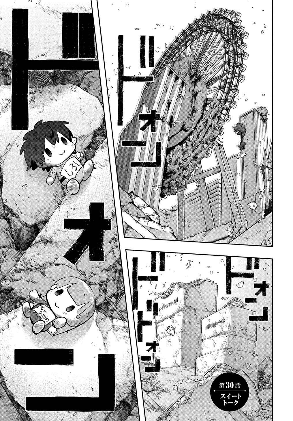 Page 2 of Chapter 30