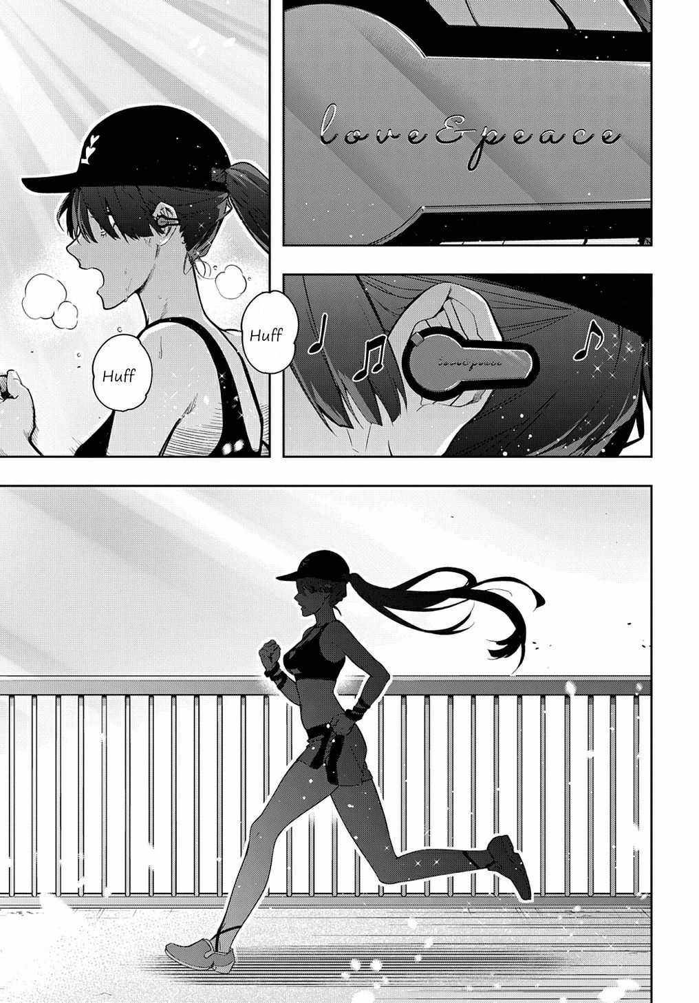 Page 3 of Chapter 33