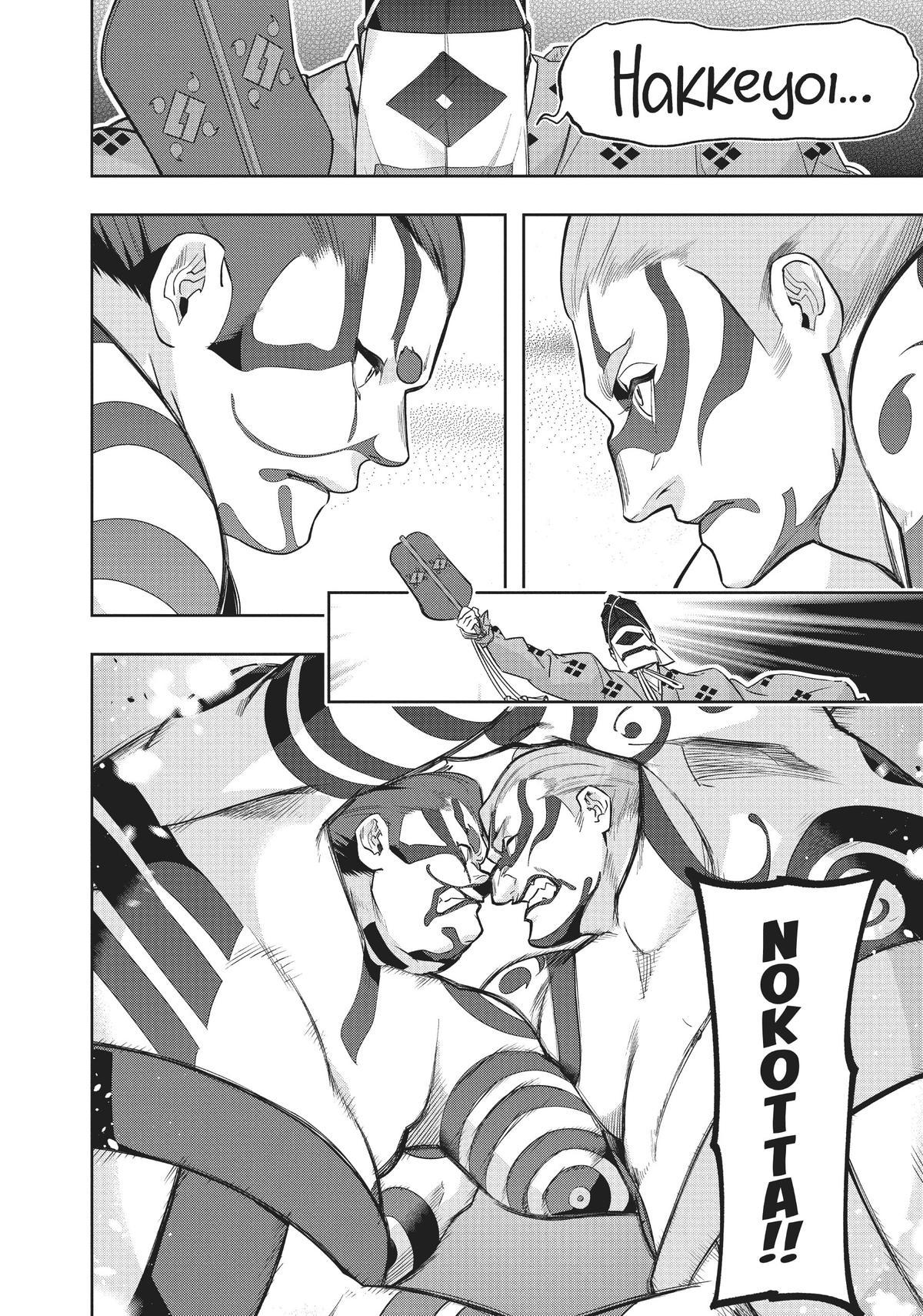 Page 12 of Chapter 34