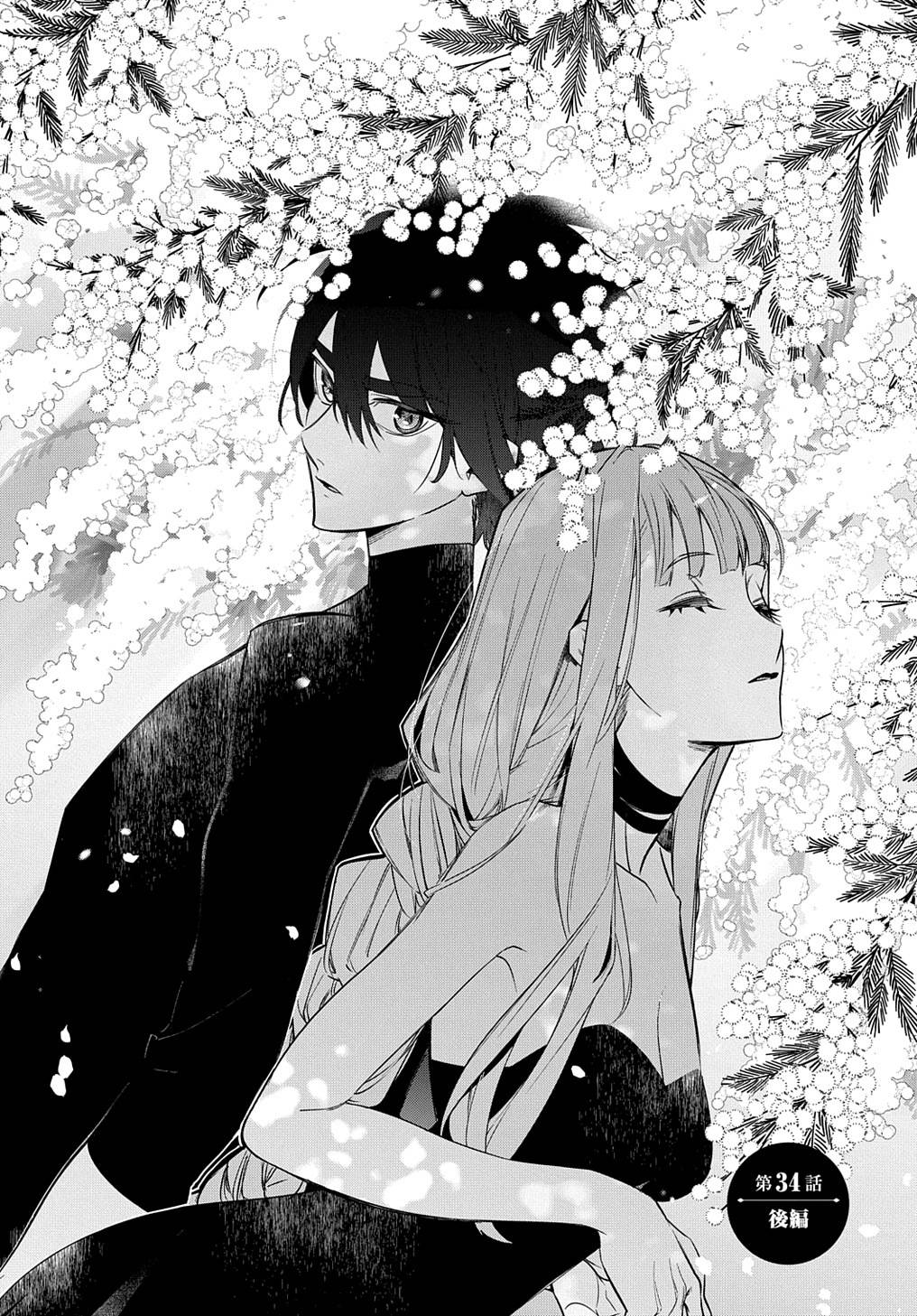 Page 1 of Chapter 34.2
