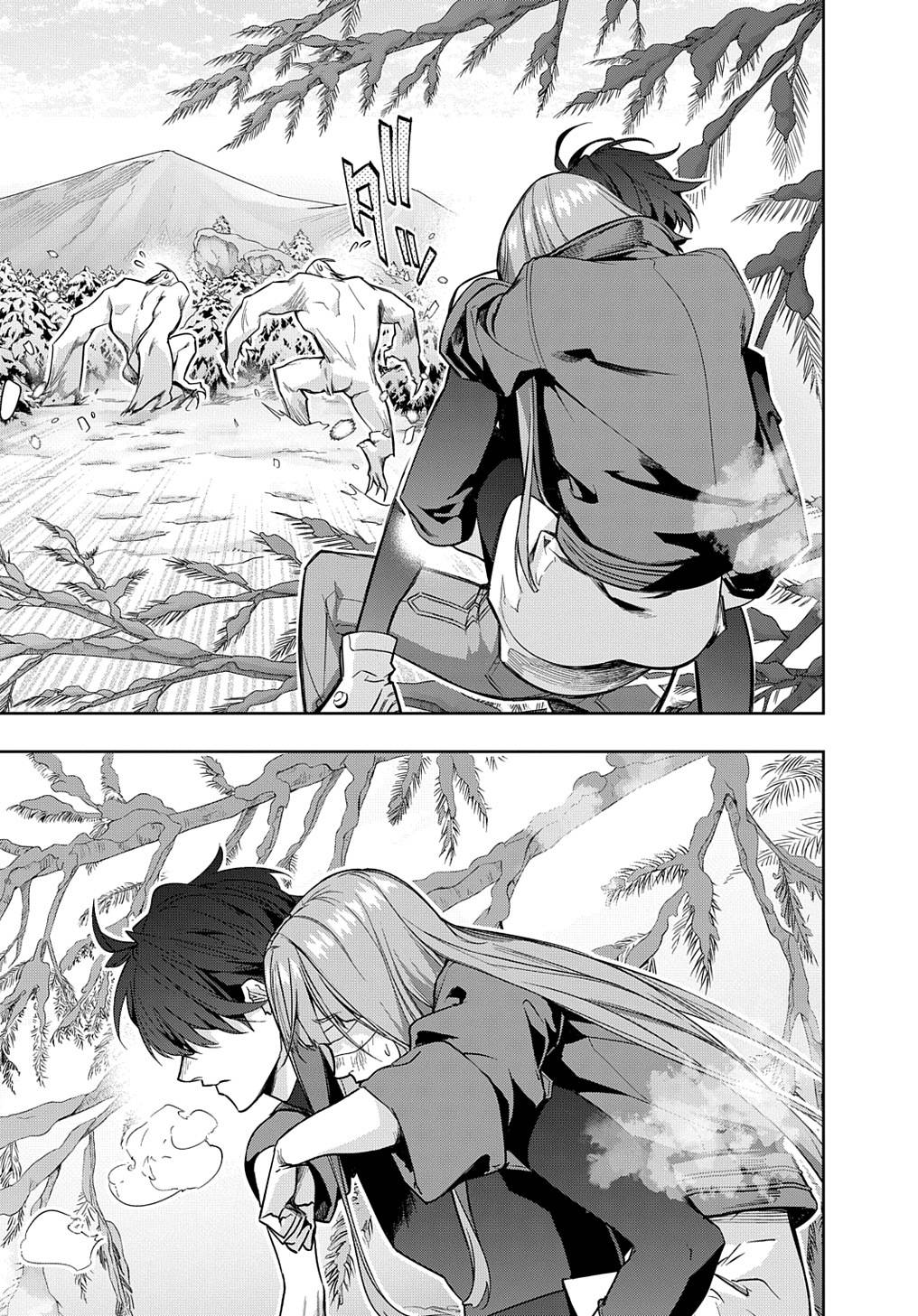 Page 8 of Chapter 35.1