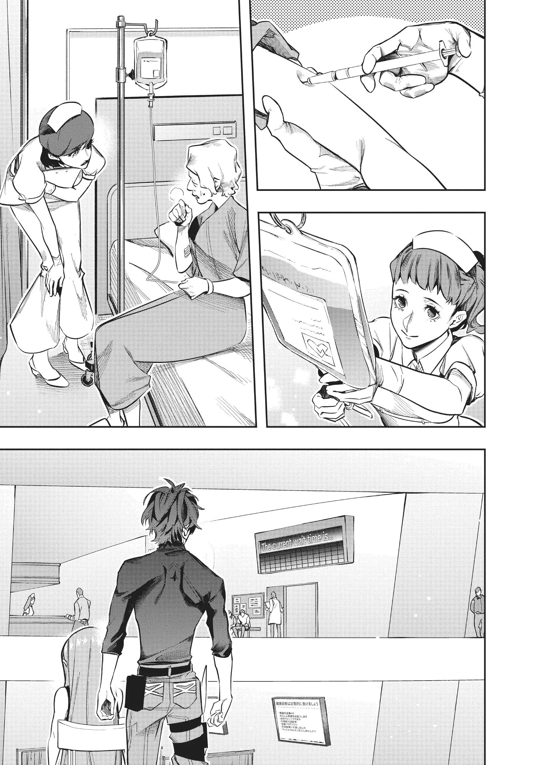 Page 22 of Chapter 38