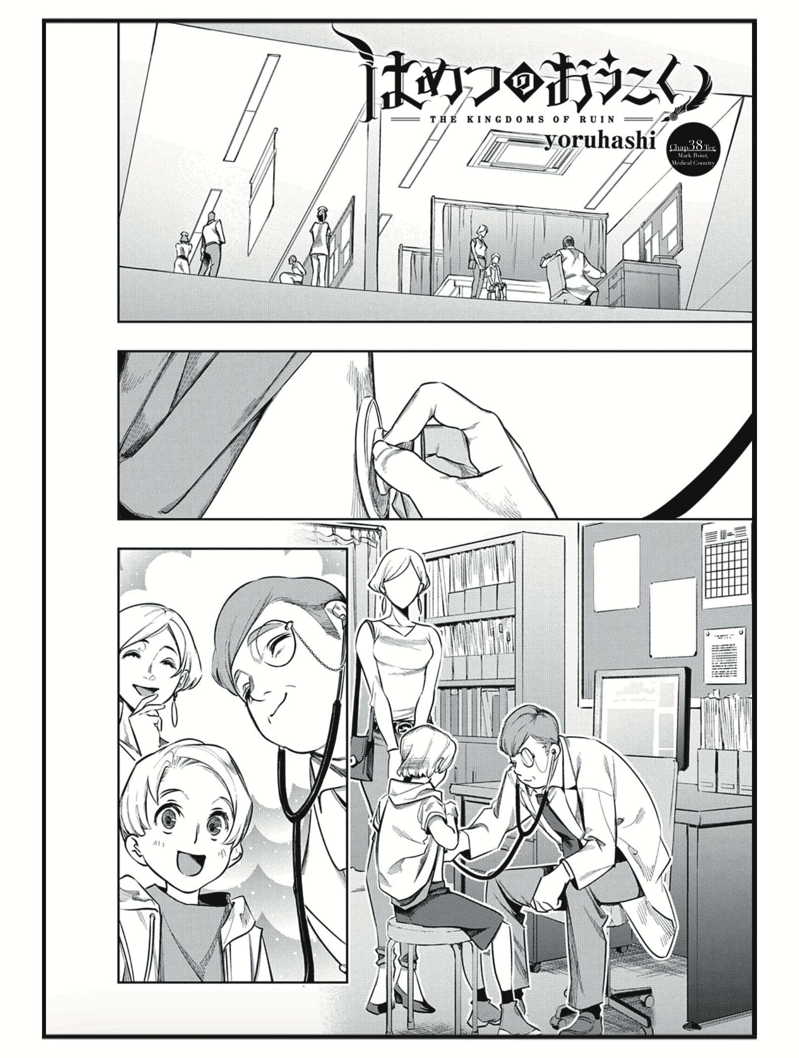 Page 1 of Chapter 38.2
