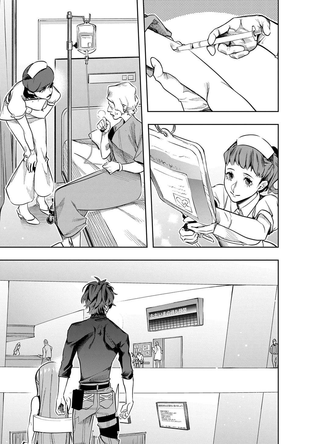Page 2 of Chapter 38.2