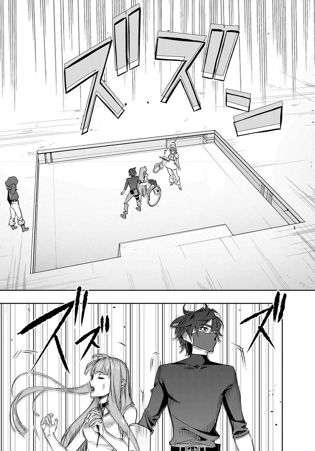 Page 15 of Chapter 38.1