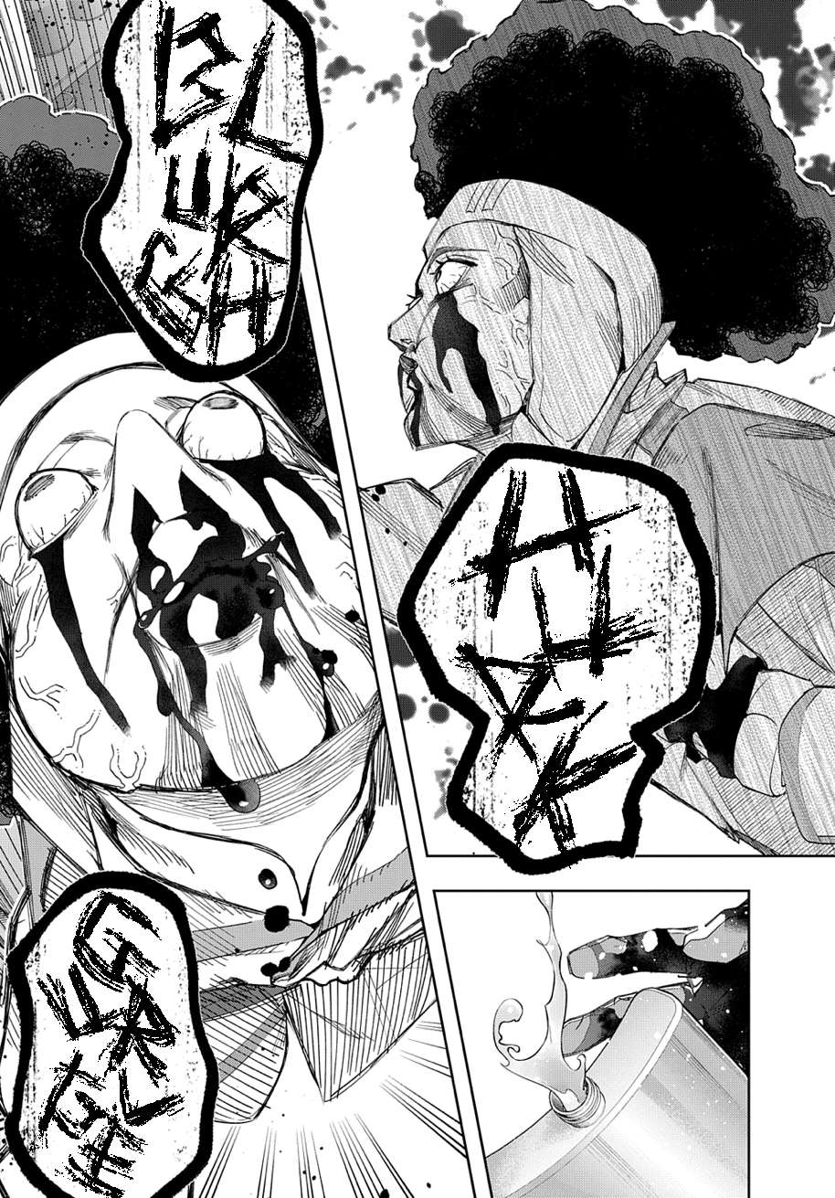 Page 33 of Chapter 39