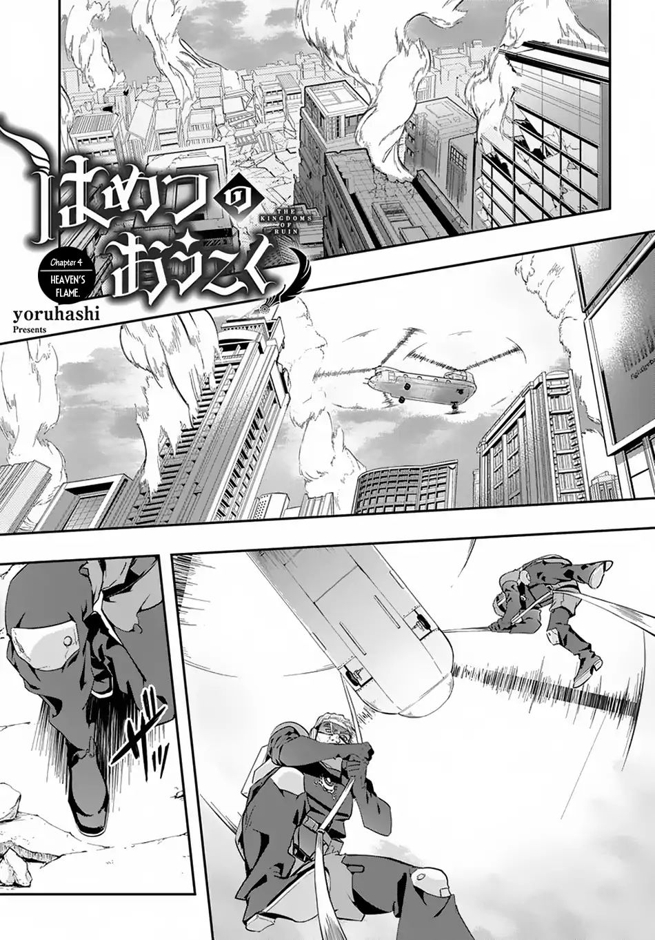Page 2 of Chapter 4