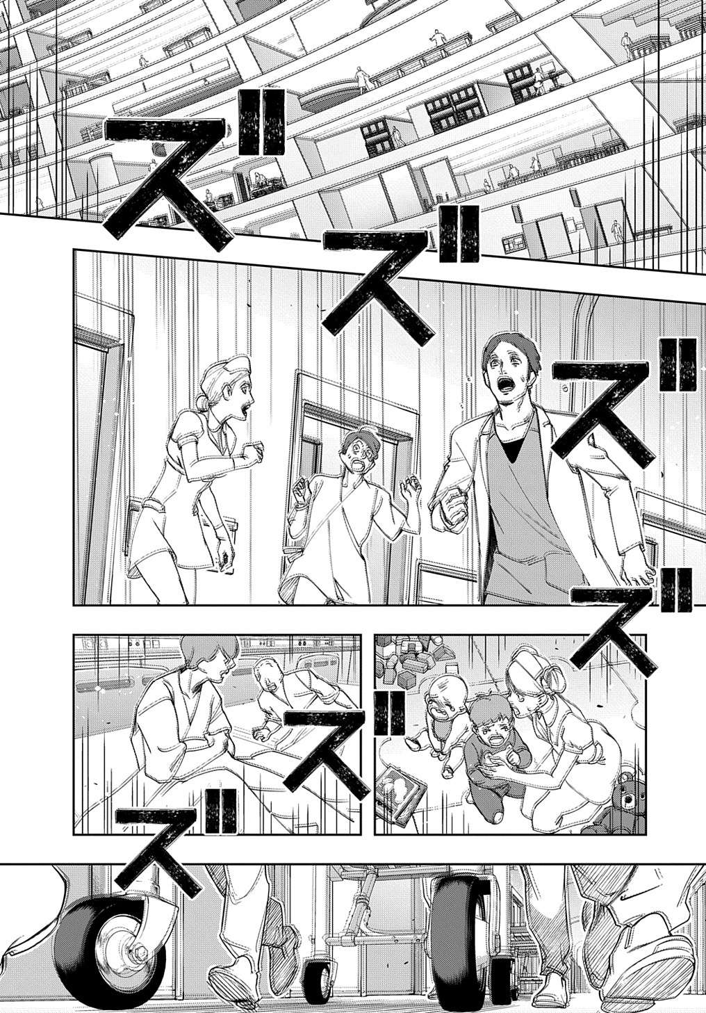 Page 13 of Chapter 40