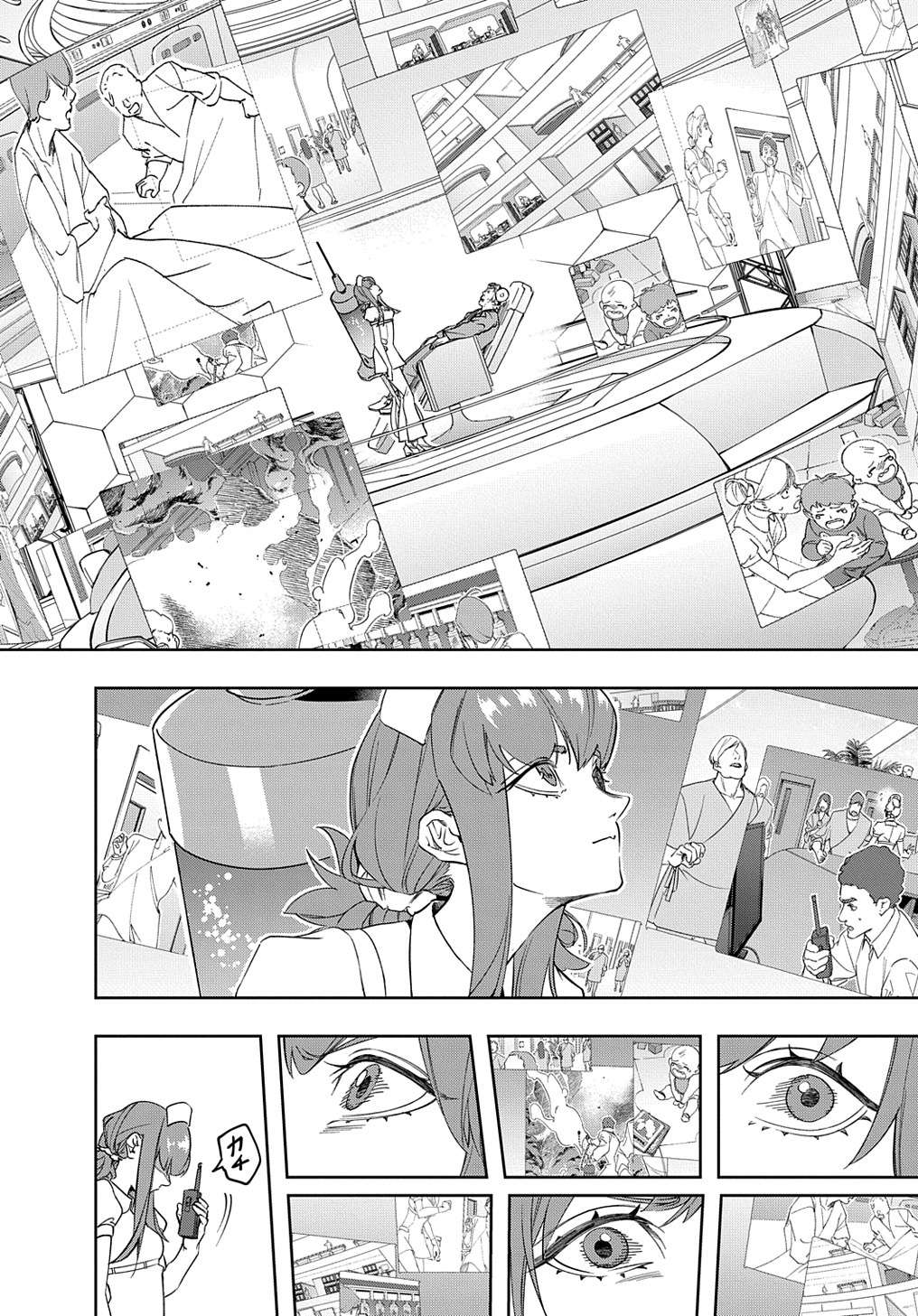 Page 23 of Chapter 40