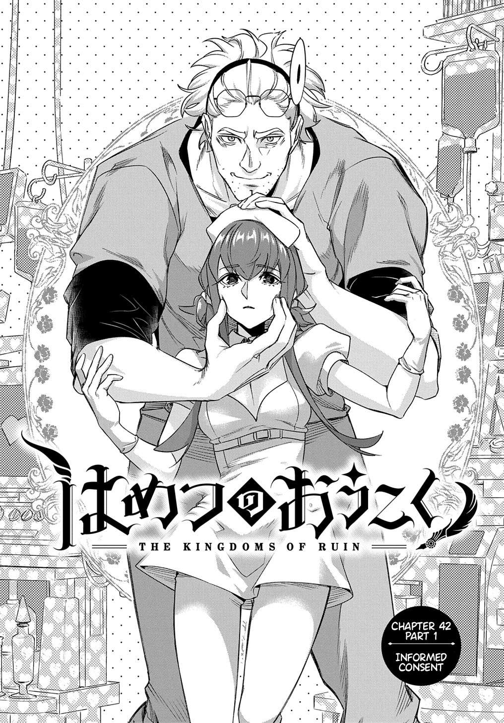 Page 6 of Chapter 42.1