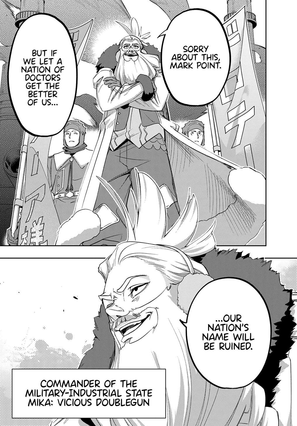 Page 5 of Chapter 44.1