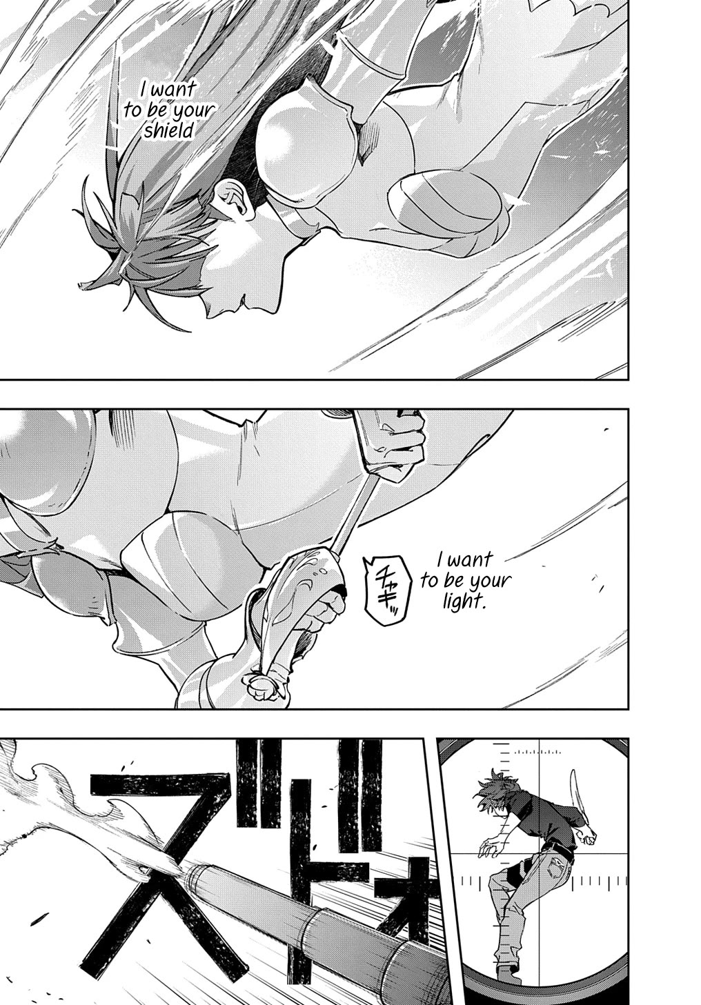 Page 12 of Chapter 44.2