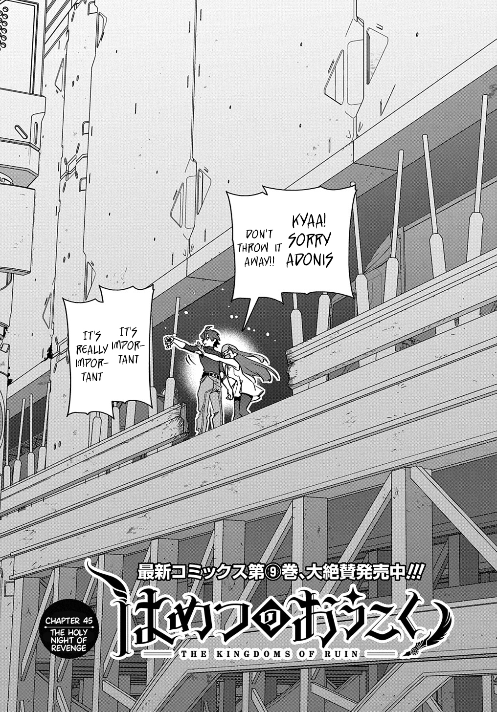 Page 3 of Chapter 45
