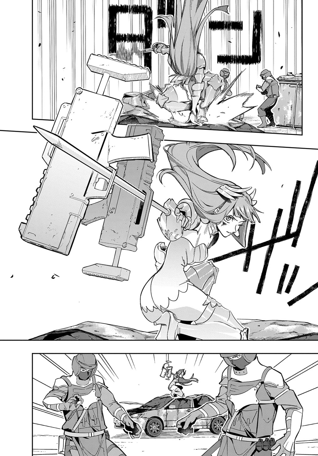 Page 8 of Chapter 46.1