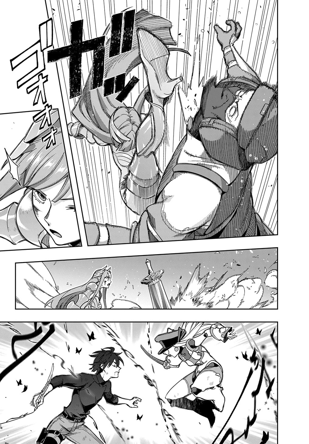 Page 15 of Chapter 46.1