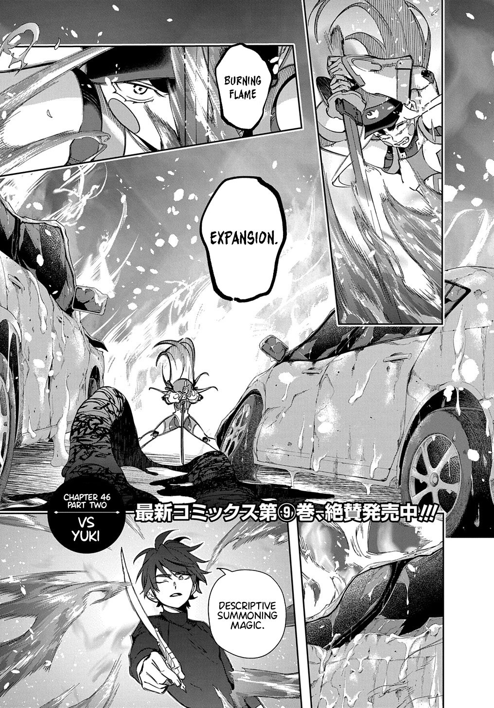 Page 1 of Chapter 46.2