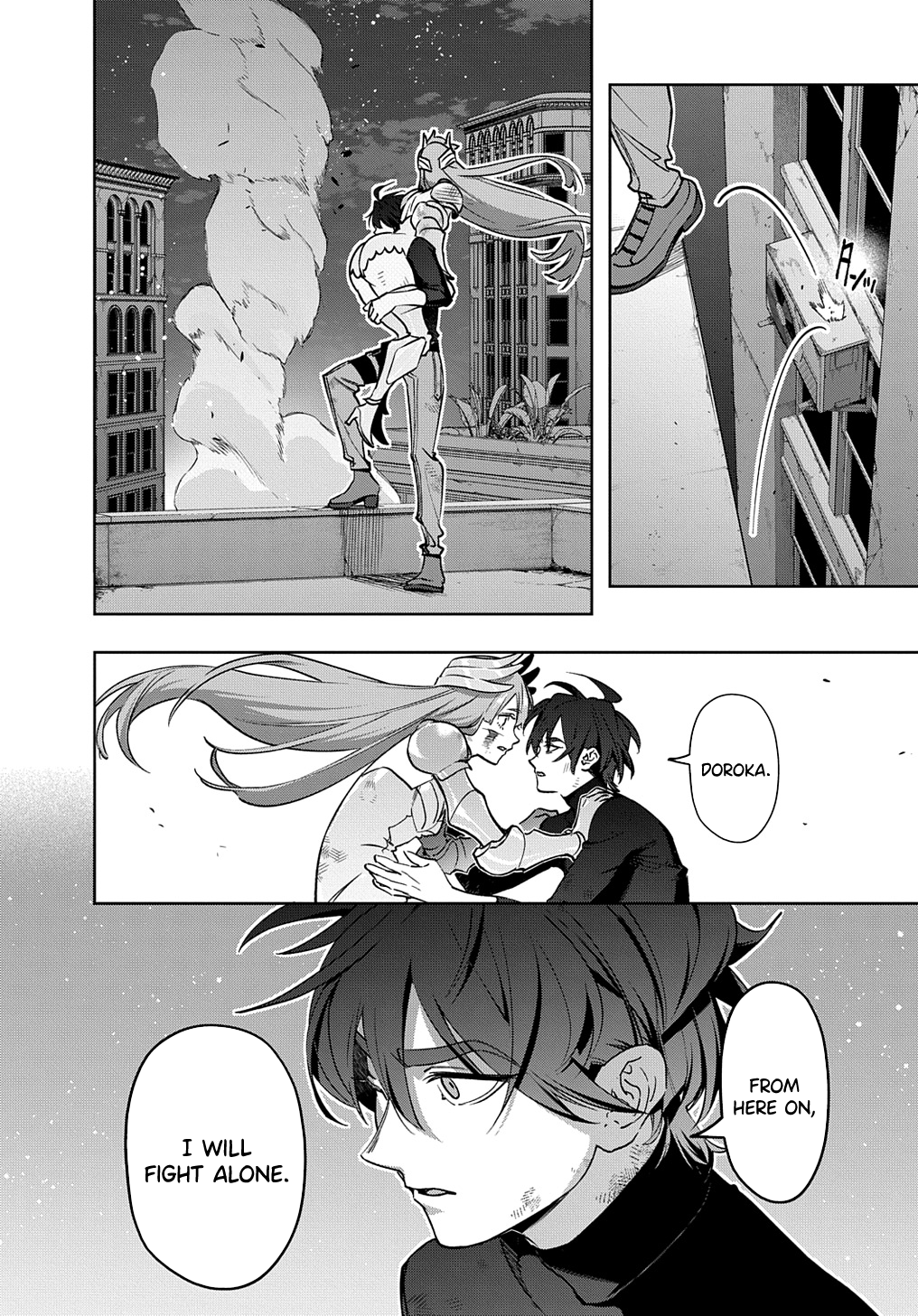Page 18 of Chapter 47