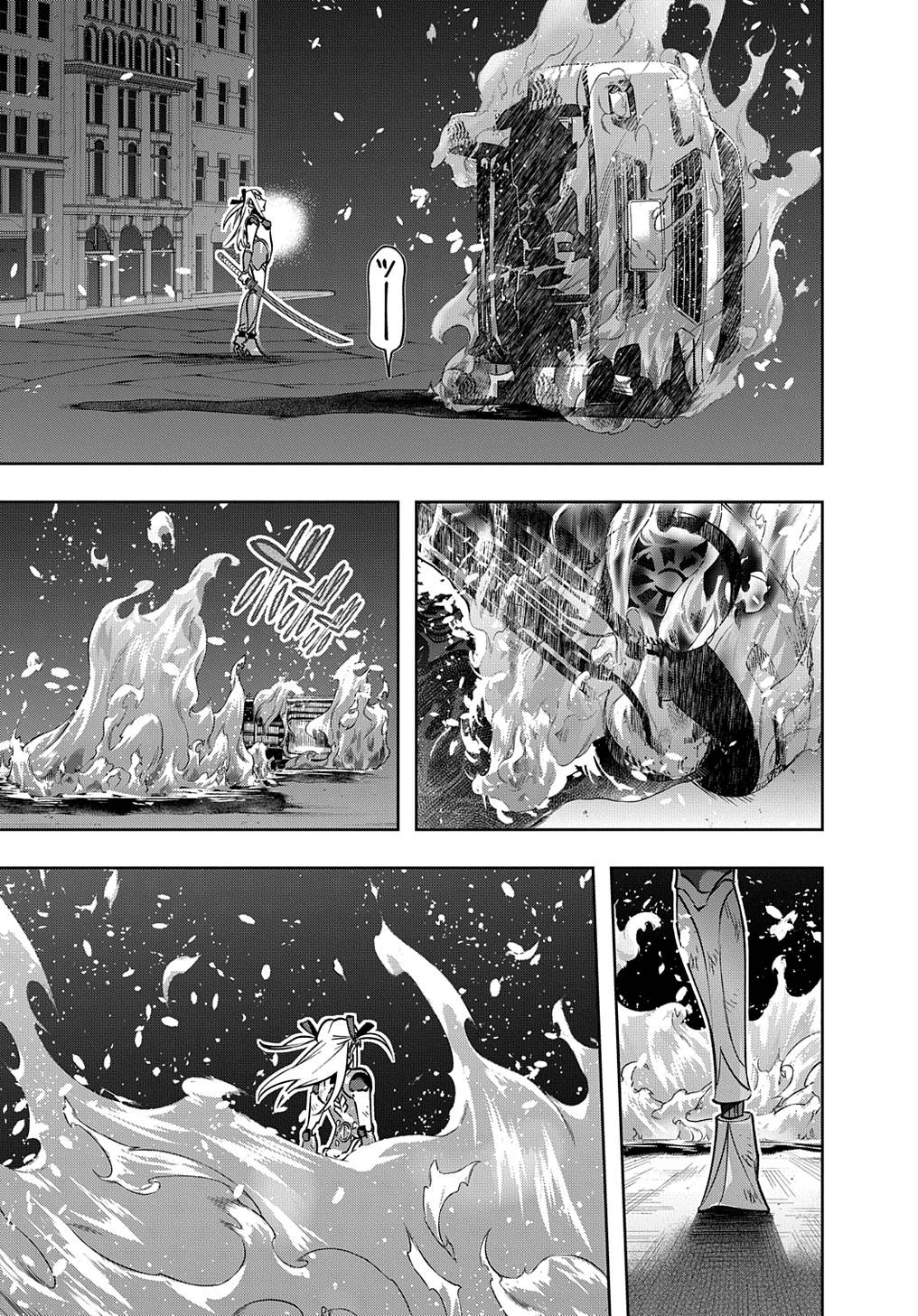 Page 16 of Chapter 48