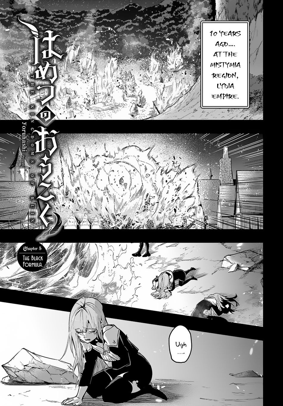 Page 2 of Chapter 5