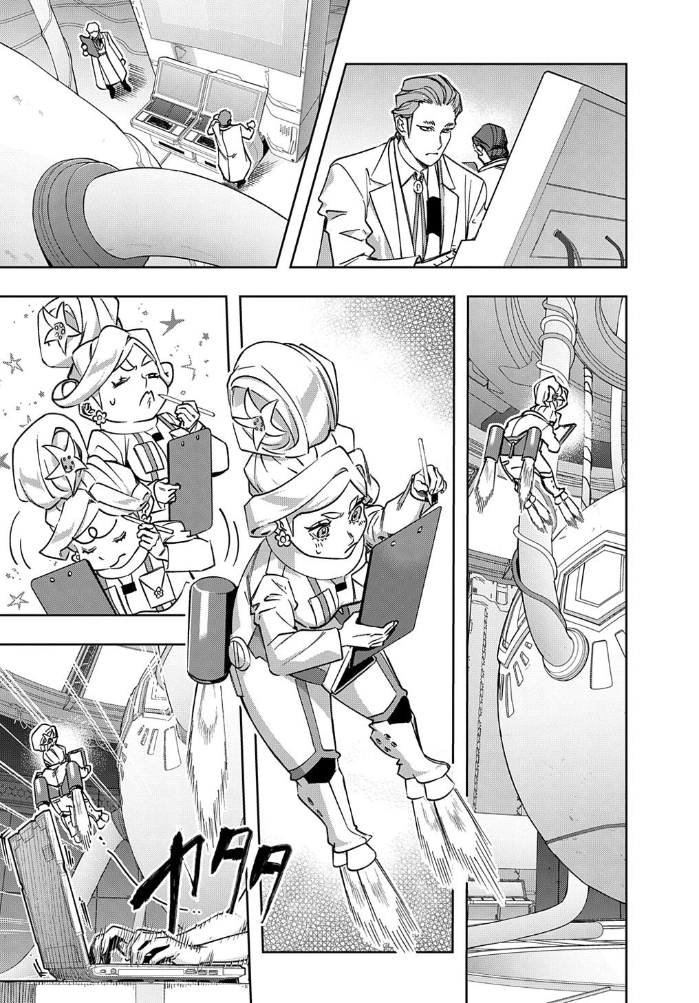 Page 3 of Chapter 50