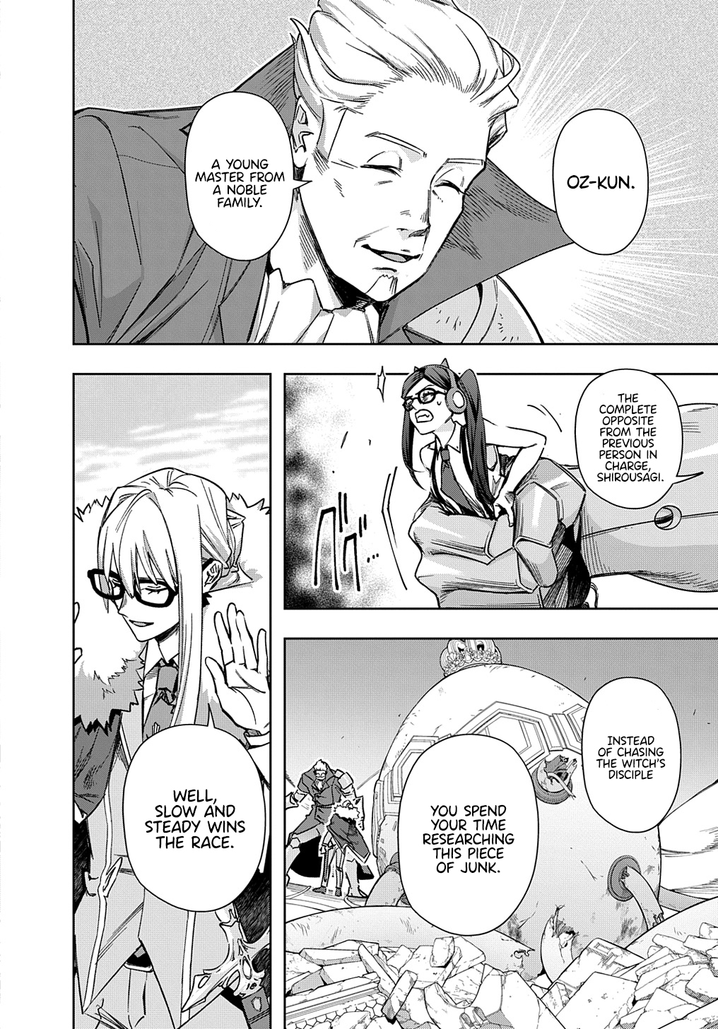 Page 8 of Chapter 51