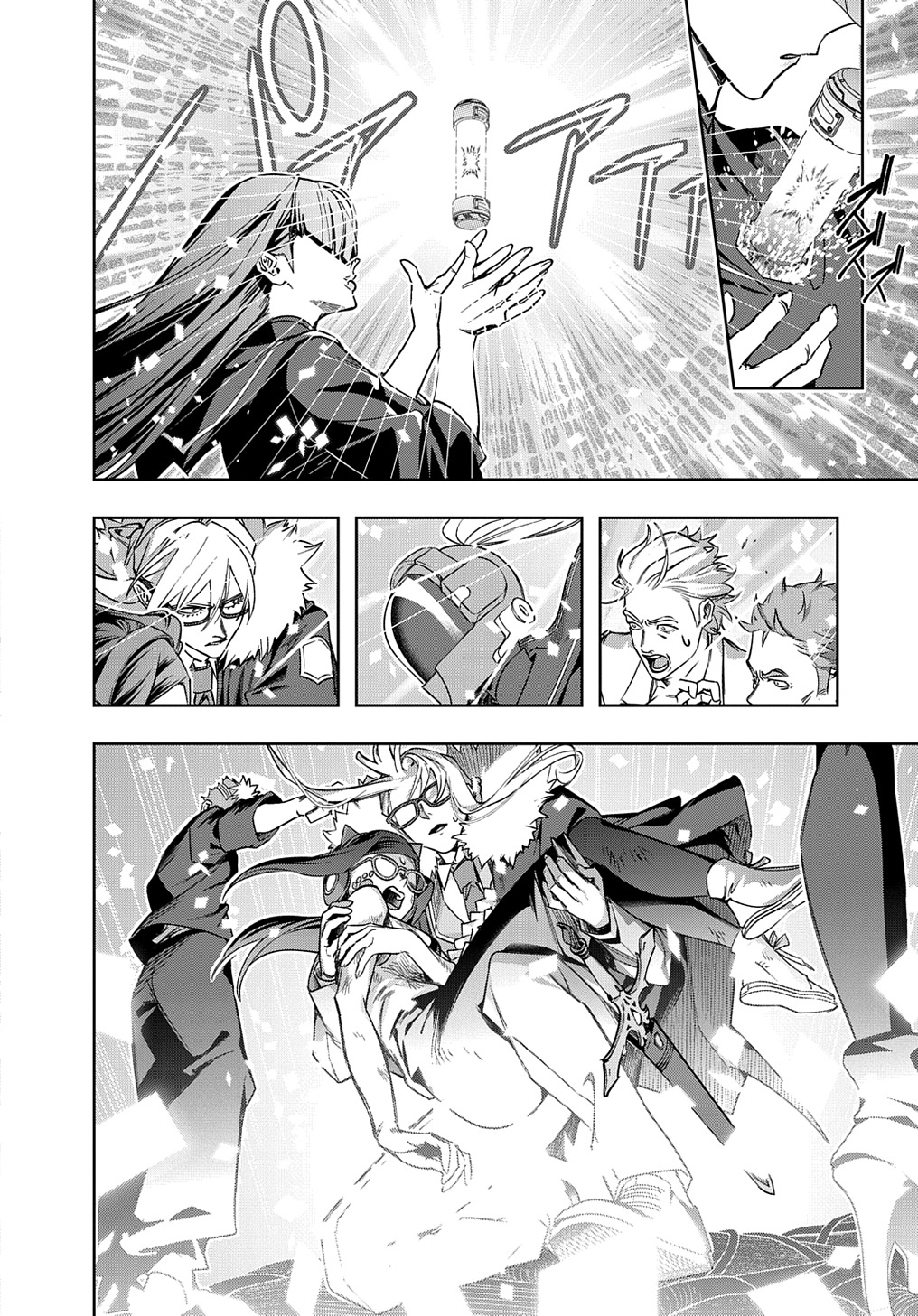 Page 14 of Chapter 51