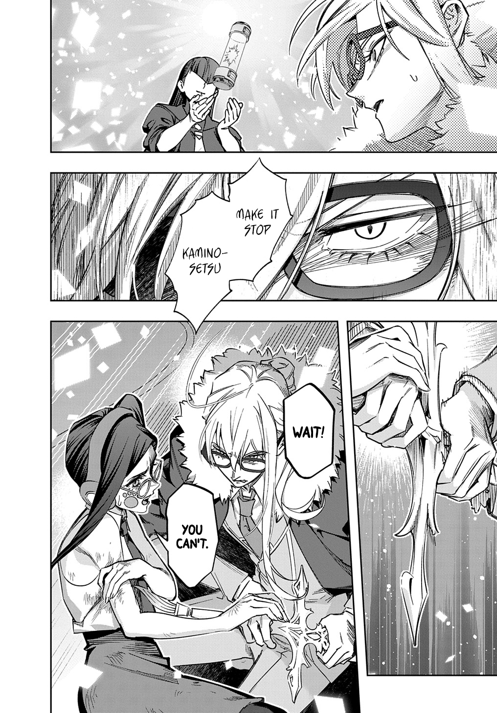 Page 17 of Chapter 51