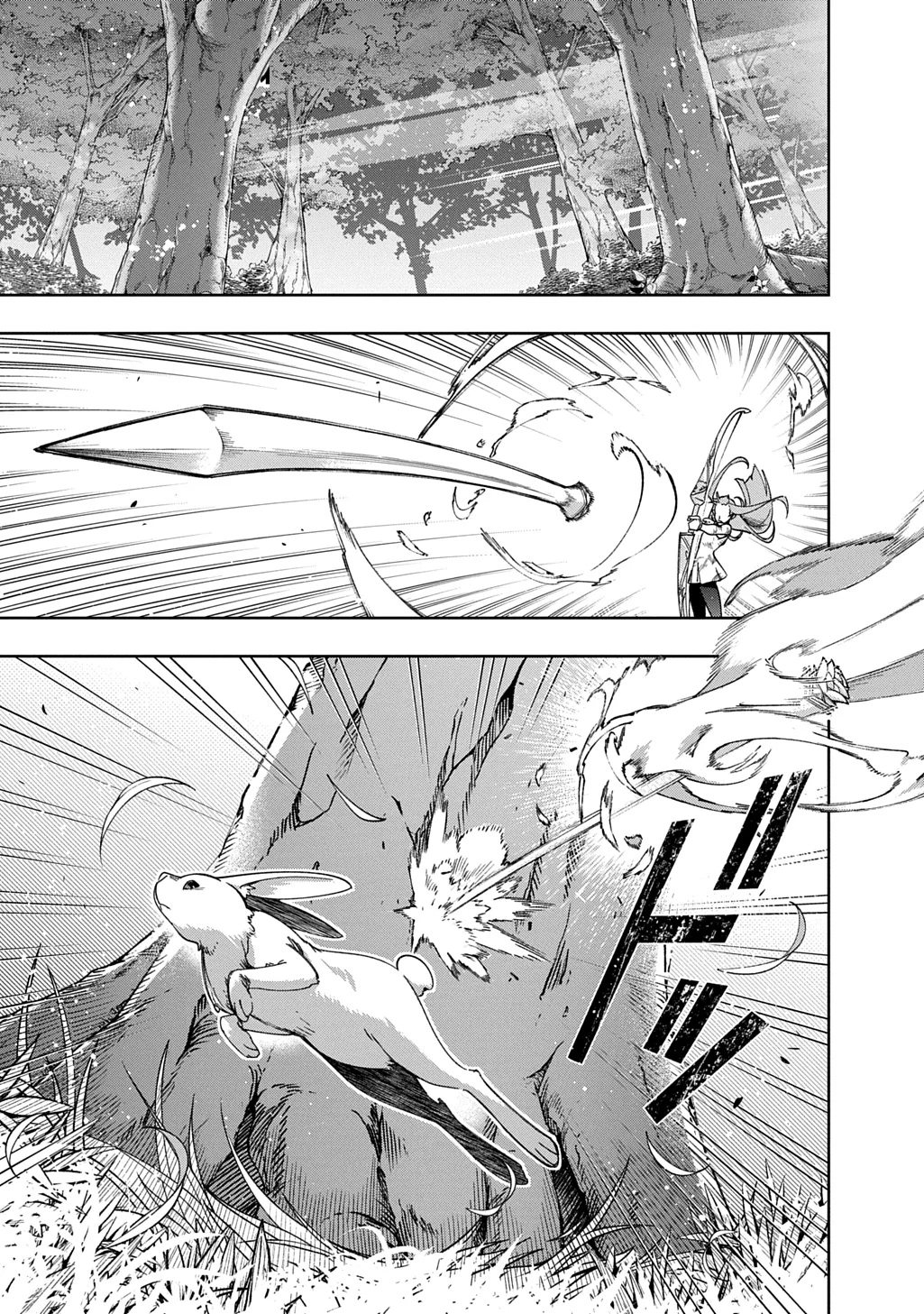 Page 2 of Chapter 53
