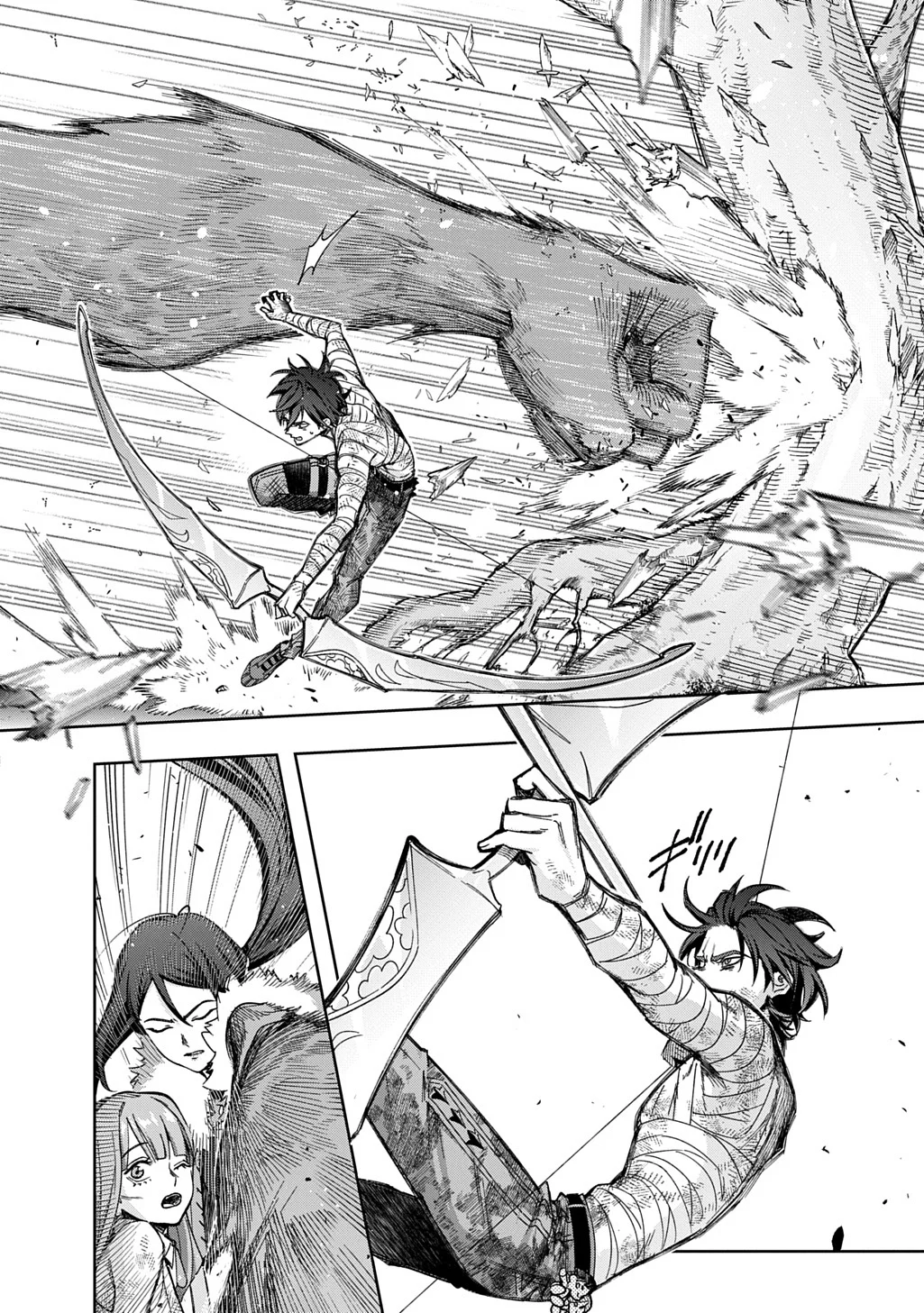 Page 25 of Chapter 53